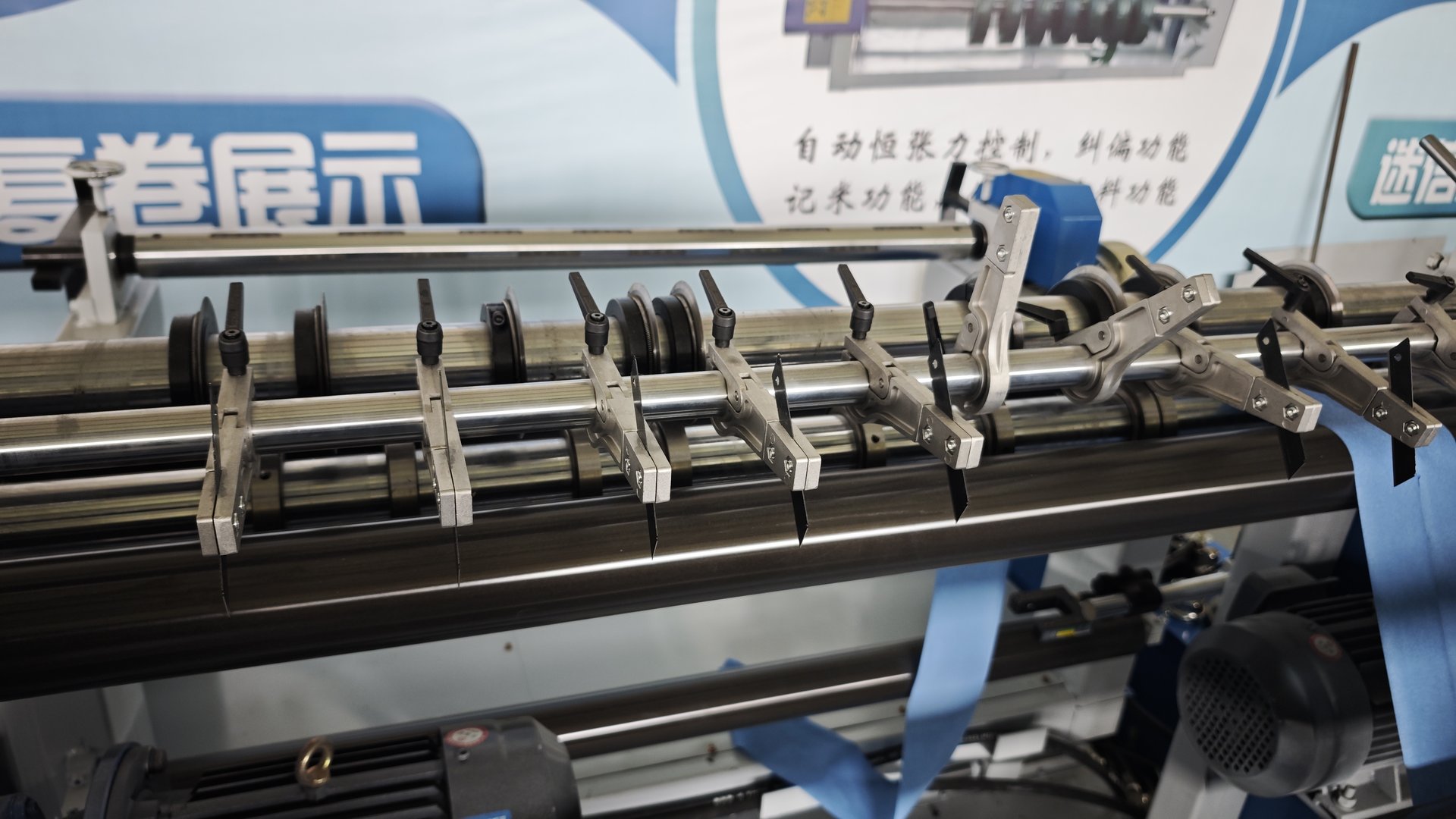 Thin film slitter rewinder machine